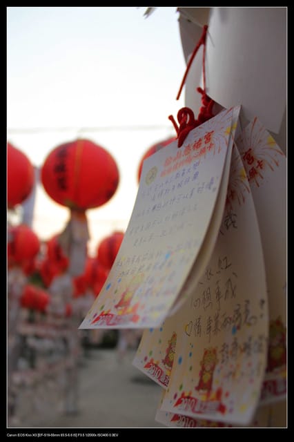 《遊記—台北》2010台北燈會（二遊國父紀念館）