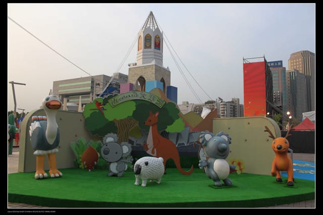 《遊記—台北》2010台北燈會（二遊國父紀念館）