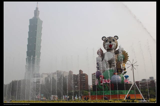 《遊記—台北》2010台北燈會（二遊國父紀念館）