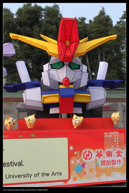 《遊記—台北》2010台北燈會（二遊國父紀念館）