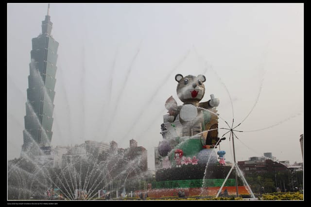 《遊記—台北》2010台北燈會（二遊國父紀念館）