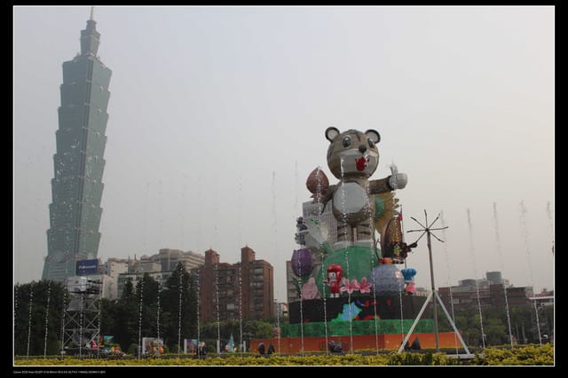 《遊記—台北》2010台北燈會（二遊國父紀念館）