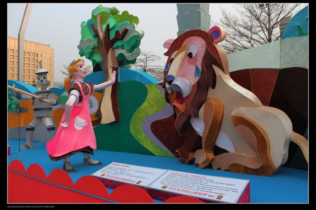 《遊記—台北》2010台北燈會（二遊國父紀念館）