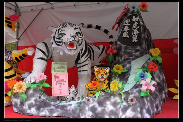 《遊記—台北》2010台北燈會（二遊國父紀念館）