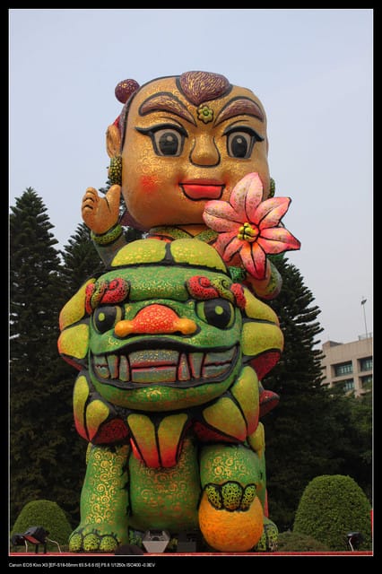 《遊記—台北》2010台北燈會（二遊國父紀念館）