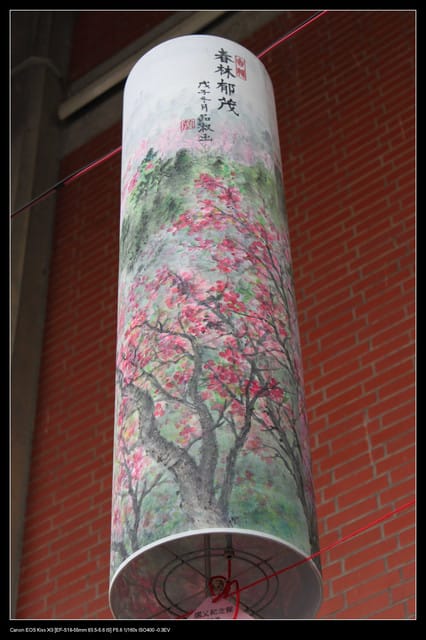 《遊記—台北》2010台北燈會（二遊國父紀念館）