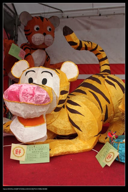 《遊記—台北》2010台北燈會（二遊國父紀念館）