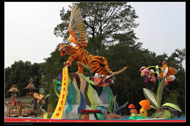 《遊記—台北》2010台北燈會（二遊國父紀念館）