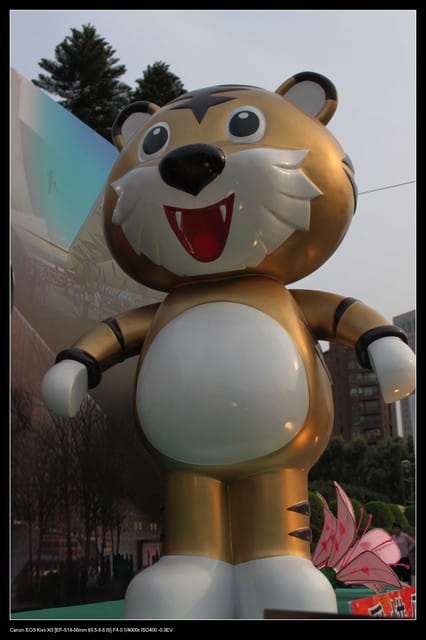 《遊記—台北》2010台北燈會（二遊國父紀念館）