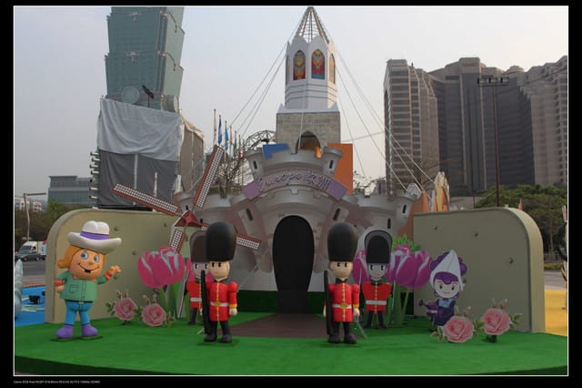 《遊記—台北》2010台北燈會（二遊國父紀念館）