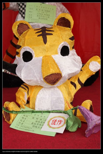 《遊記—台北》2010台北燈會（二遊國父紀念館）