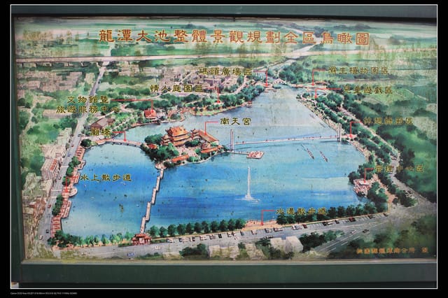 《遊記—桃園》龍潭大池鐵馬行