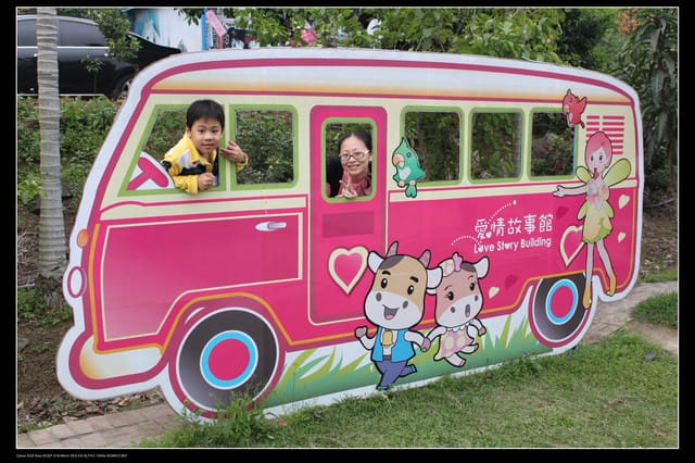 《遊記—桃園》大溪大黑松小倆口～愛情故事館