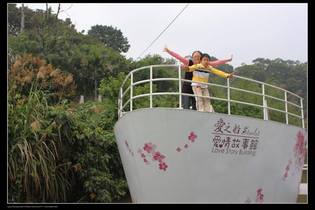 《遊記—桃園》大溪大黑松小倆口～愛情故事館