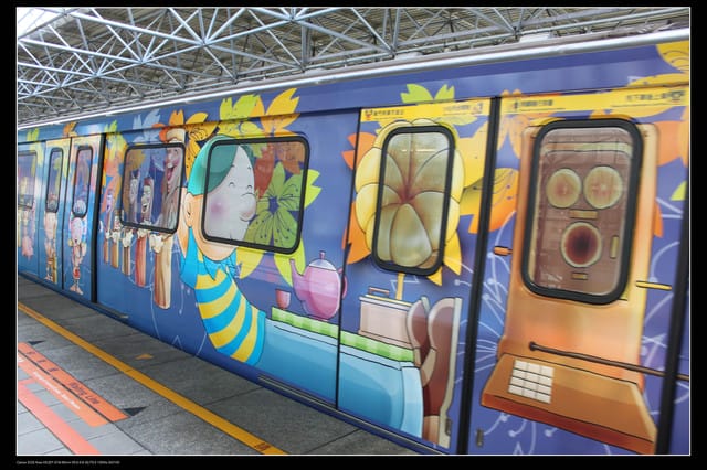 《遊記—北投》台北捷運北投–新北投～捷運車廂泡溫泉