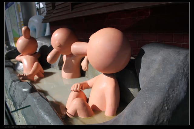 《遊記—北投》台北捷運北投–新北投～捷運車廂泡溫泉