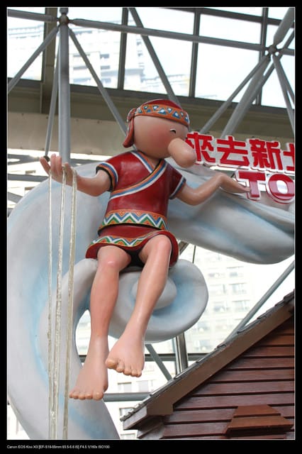 《遊記—北投》台北捷運北投–新北投～捷運車廂泡溫泉