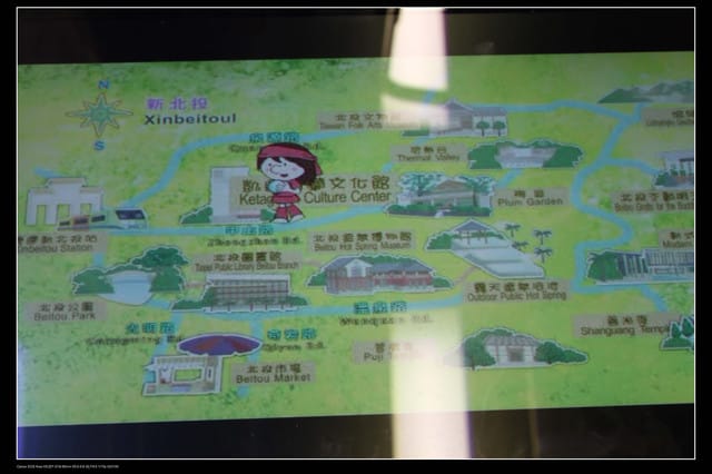 《遊記—北投》台北捷運北投–新北投～捷運車廂泡溫泉