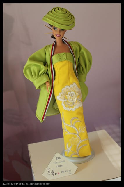 《遊記—泰山》娃娃產業文化館