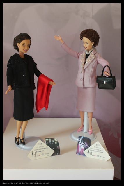 《遊記—泰山》娃娃產業文化館