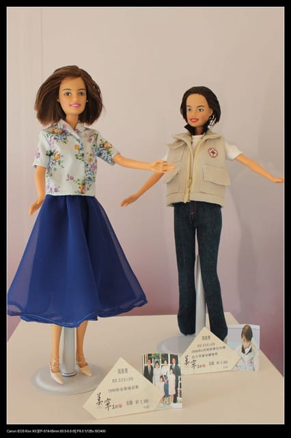 《遊記—泰山》娃娃產業文化館