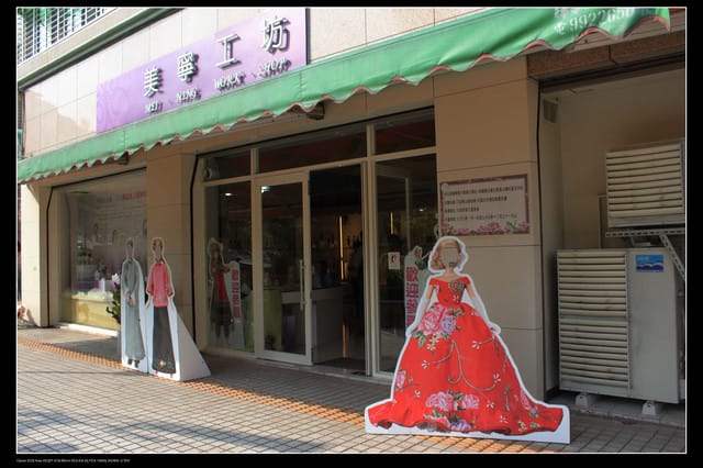 《遊記—泰山》娃娃產業文化館