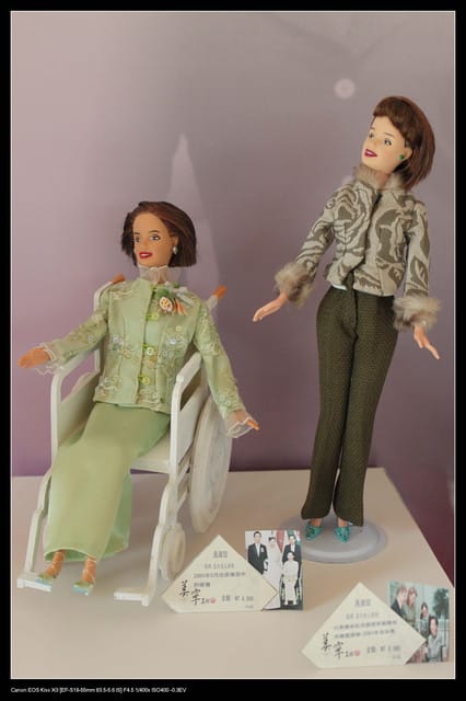 《遊記—泰山》娃娃產業文化館