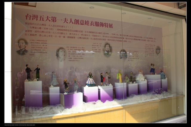 《遊記—泰山》娃娃產業文化館