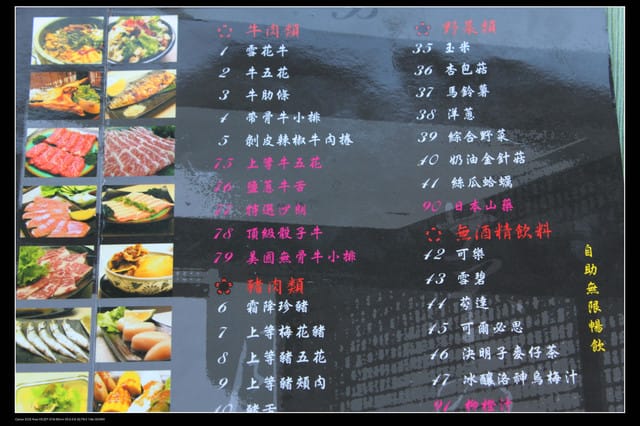 《食記—竹北》二訪桃太郎炭火燒肉吃到飽～再遠也值得