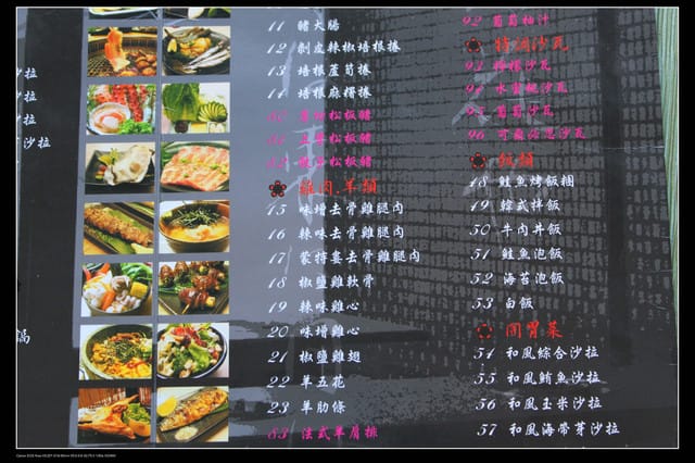 《食記—竹北》二訪桃太郎炭火燒肉吃到飽～再遠也值得