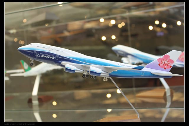 《遊記—桃園》航空科學館