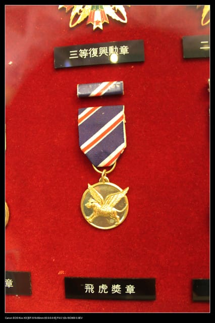 《遊記—桃園》航空科學館