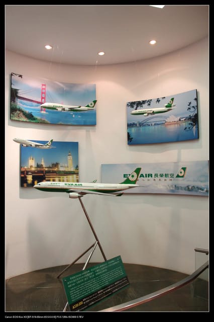 《遊記—桃園》航空科學館