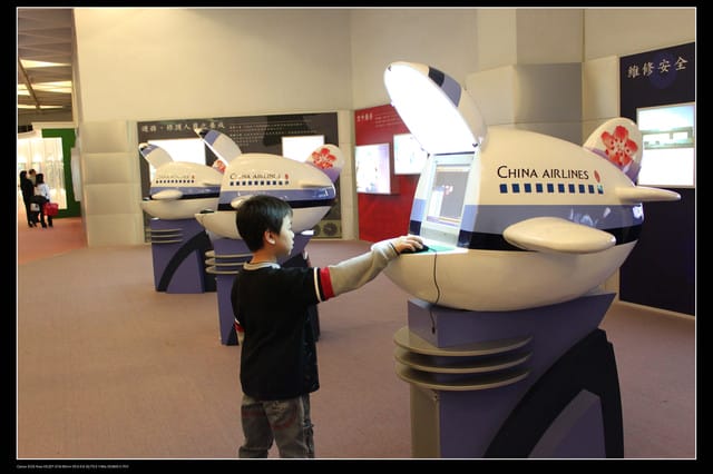 《遊記—桃園》航空科學館