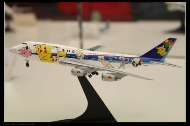 《遊記—桃園》航空科學館