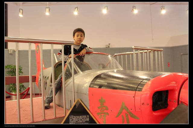 《遊記—桃園》航空科學館