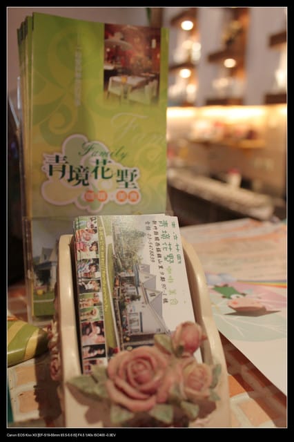 《食記—新竹》關西青境花墅咖啡、美食