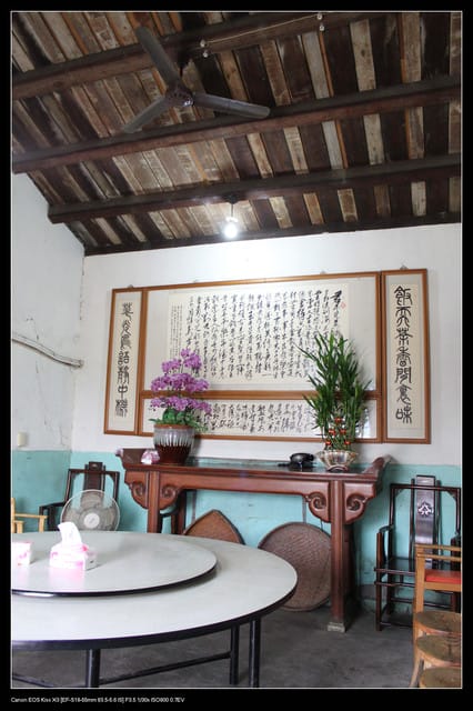 《食記—龍潭》老頭擺客家菜～剛剛吃的土雞在屋頂上？！