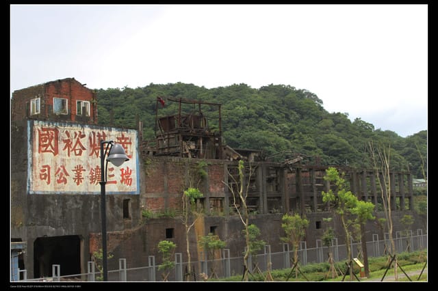 《遊記—基隆》探訪侯硐貓村