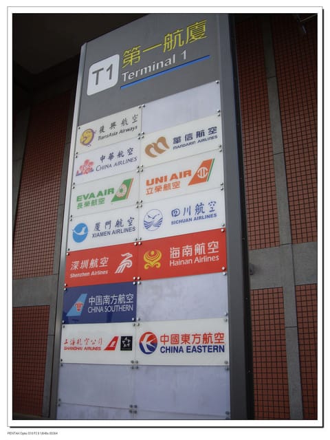 《遊記—澎湖自由行》澎湖三日行前景點規劃篇