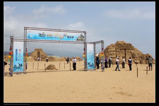 《遊記—台北》2010福隆沙雕藝術季