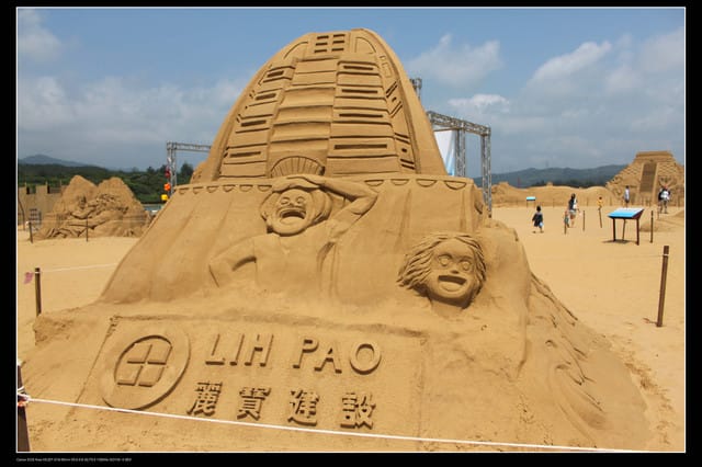 《遊記—台北》2010福隆沙雕藝術季