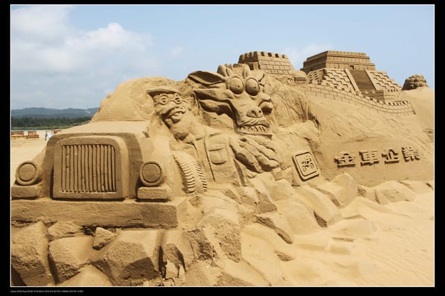 《遊記—台北》2010福隆沙雕藝術季