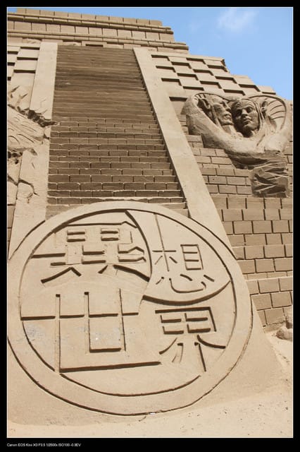 《遊記—台北》2010福隆沙雕藝術季