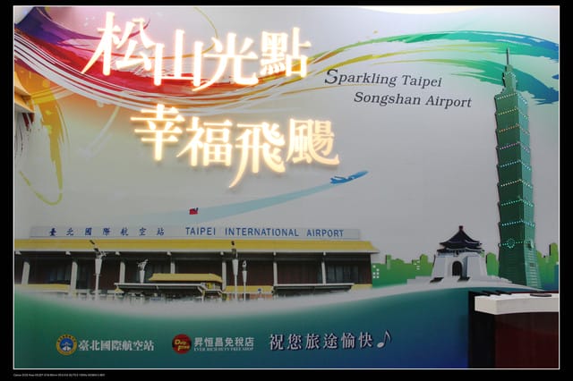 《遊記—澎湖》菊島行DAY-1【沙灘城堡Villa】