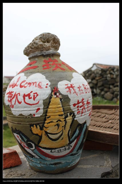 《遊記—澎湖》菊島行DAY-2【玄武岩群&二坎聚落】