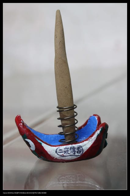 《遊記—澎湖》菊島行DAY-2【玄武岩群&二坎聚落】