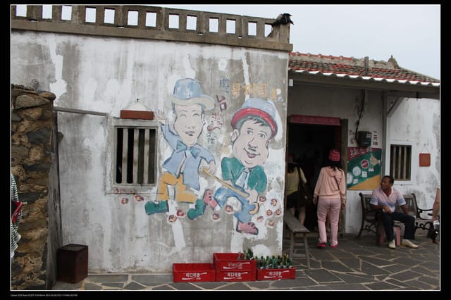 《遊記—澎湖》菊島行DAY-2【玄武岩群&二坎聚落】