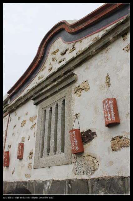 《遊記—澎湖》菊島行DAY-2【玄武岩群&二坎聚落】