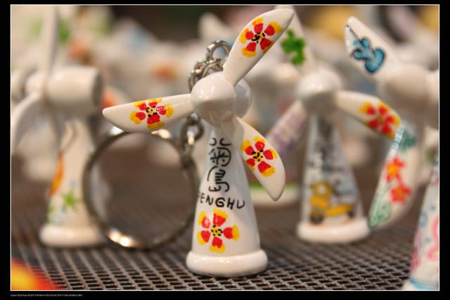 《遊記—澎湖》菊島行DAY-2【奎璧山休憩區】